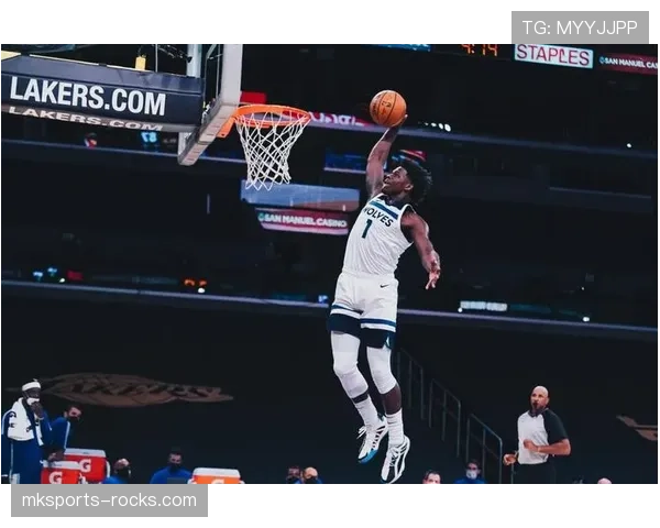 安东尼·爱德华兹通过无球跑动提升得分效率，明显拉开与其他新星的差距