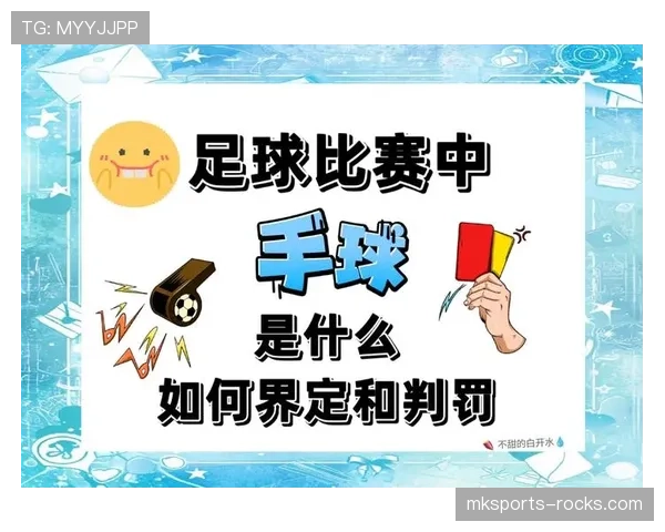 别再疑惑了！关于持球规则的最全解析，裁判都是这样判定的