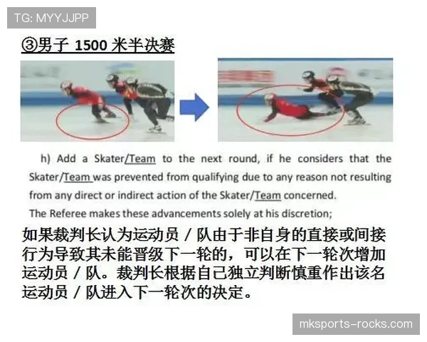 如何理解篮球比赛中判罚优先级规则的适用情形与逻辑