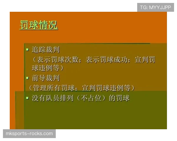 篮球规则：拖延时间违例的具体判定标准与适用场景解析